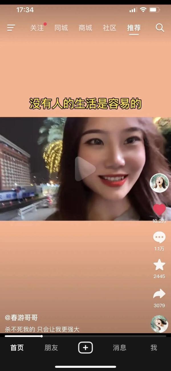 汶川地震幸存女孩遭网暴，网友怒了，四川残联已介入