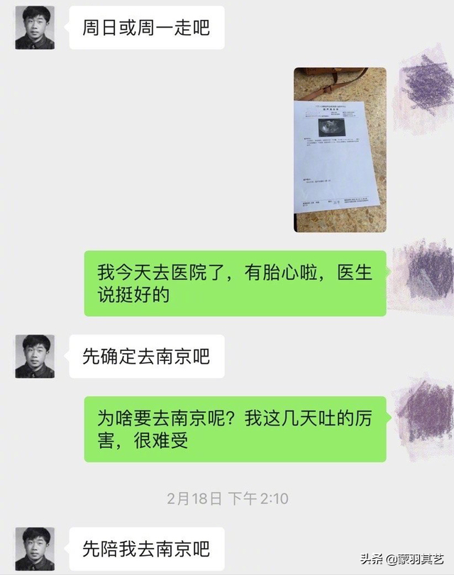 匆匆那年：美女作家九夜茴成名记，和她大亨老公张小波的花边往事