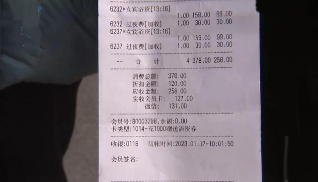 超级尴尬！美女冲澡前在女浴室碰见男员工。经理：时间差