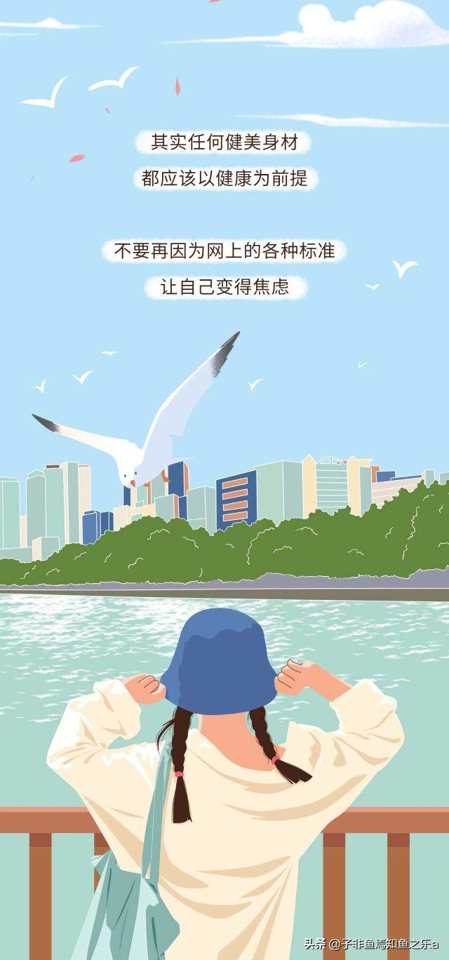 2021女生身高体重参照表，看看你的