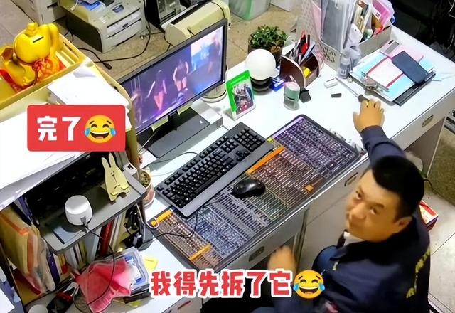 男子偷看美女跳舞视频，突然想起妻子可以看到监控，立即拆除设备