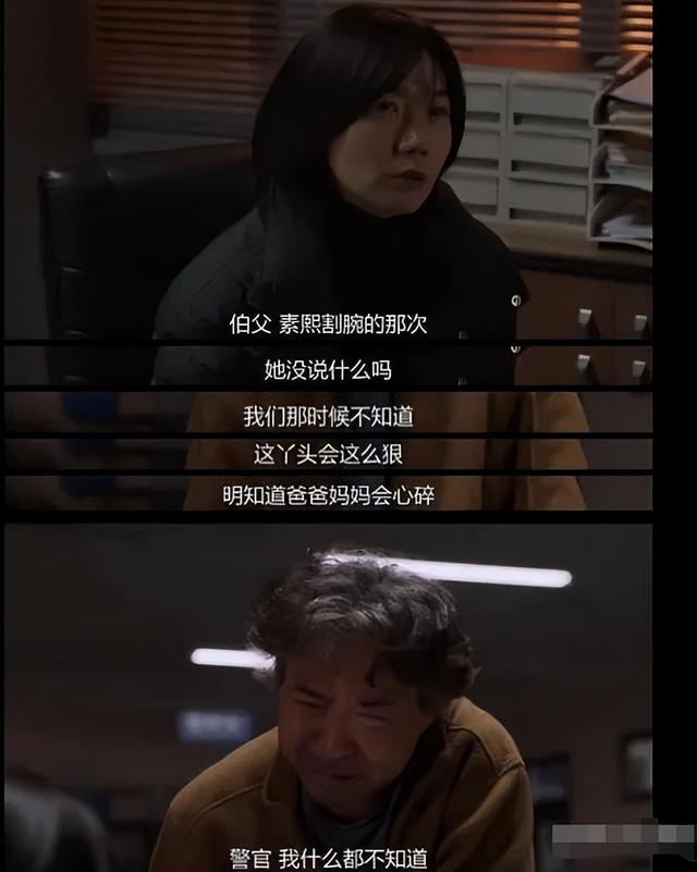 那个总是笑着的女孩，自杀了……