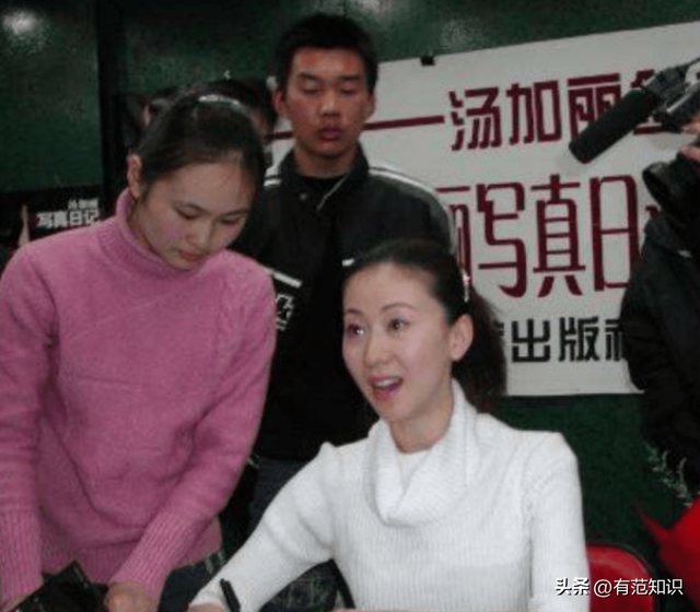 汤加丽：为艺术献身拍“人体写真”，遭家人背弃的她后悔了吗？
