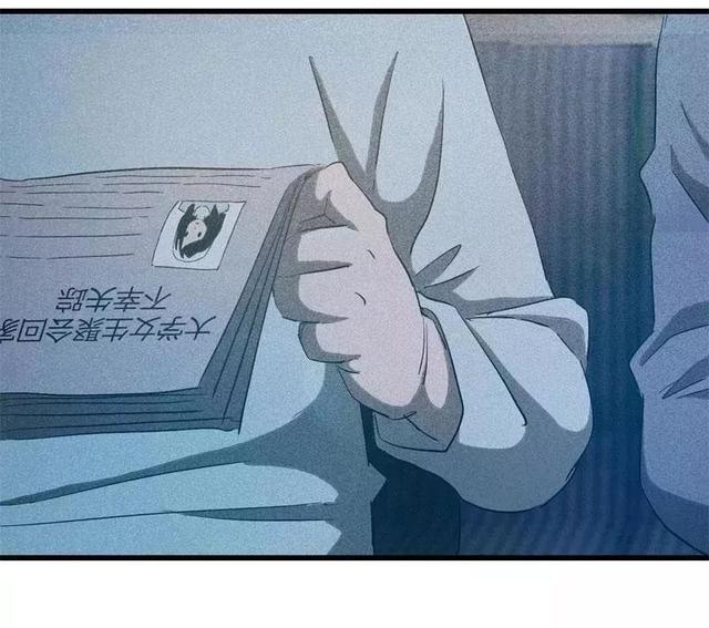 漫画:酒店失踪的性感美女
