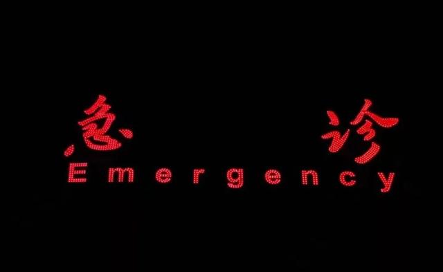 杭州女高中生长期便秘，一查子宫都被挤偏！治疗后，她一夜轻了8斤…