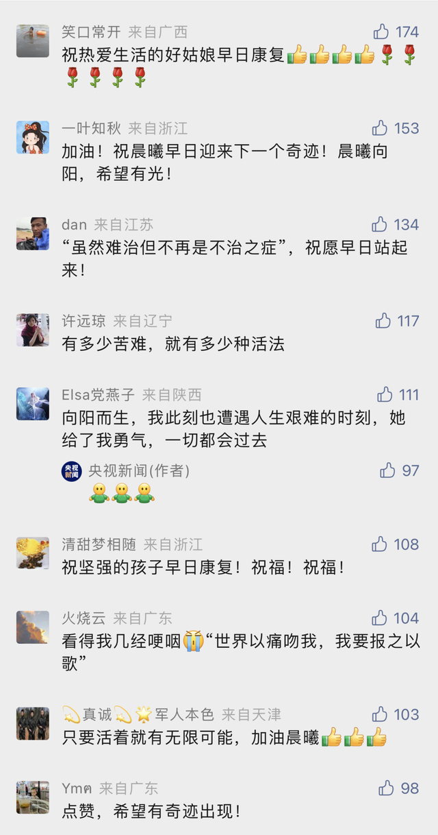 这个无锡女孩，全网怒赞