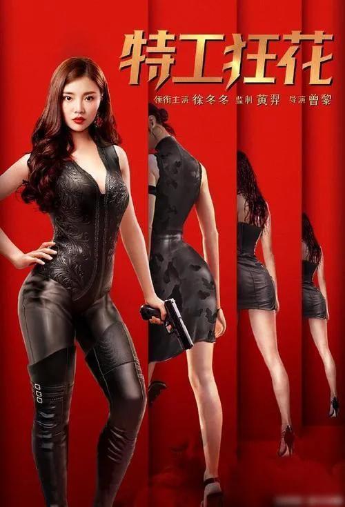 15位女星“特工”照流出,唐嫣排第12名,杨颖排第6名