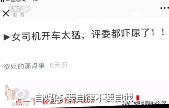网信办出手了!9800多个自媒体账号被处置 依法严管将成为常态