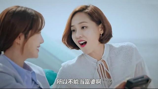 《顶楼》裴露娜还活着！证据有三条