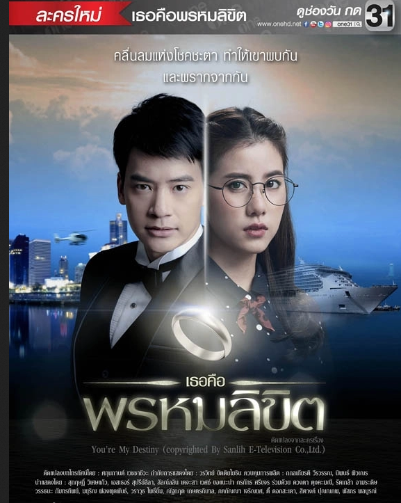 陈乔恩阮经天同款泰剧:陌生男女发生一夜情 二人奉子成婚结局如何