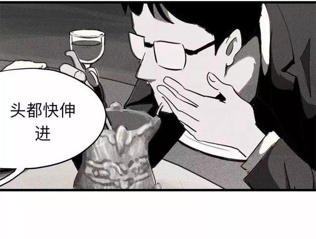 漫画:酒店失踪的性感美女