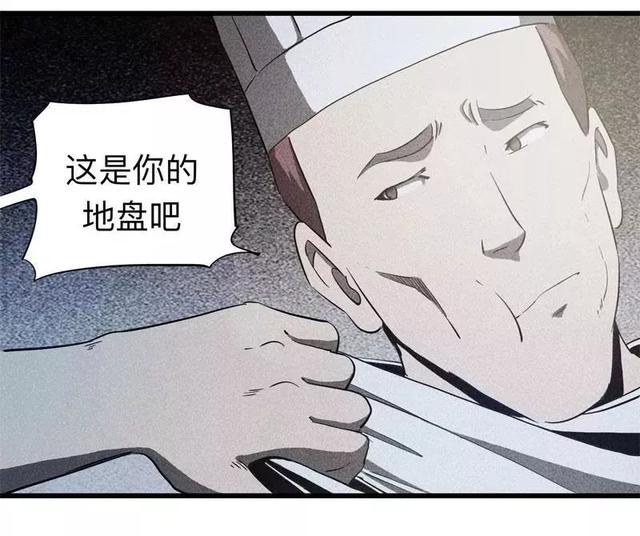漫画:酒店失踪的性感美女