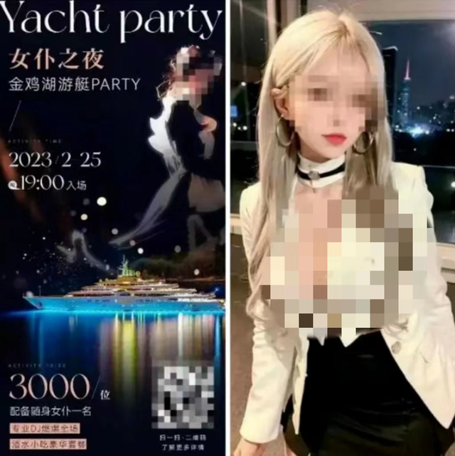 女子被“一键脱衣”，AI“走上”犯罪道路