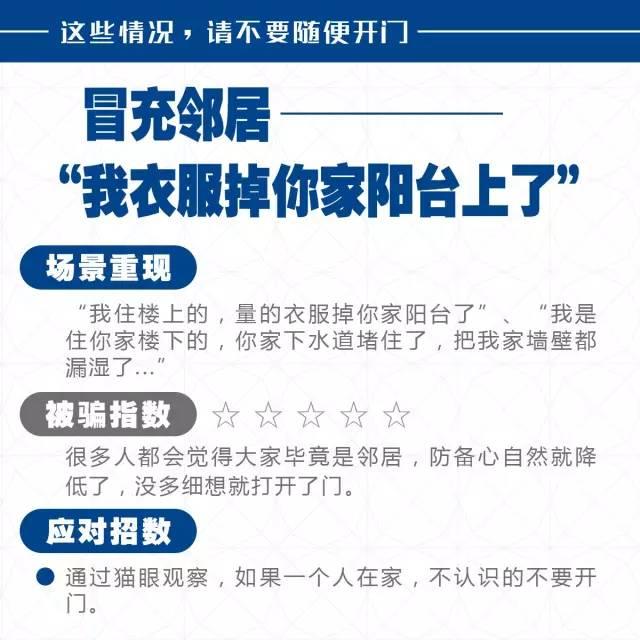 青岛一女子被一男子抢劫强奸！监控画面曝光