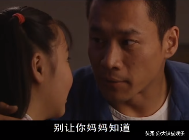 《女人不哭》16年，演员近况差距大，女二变脸认不出，小配角红了