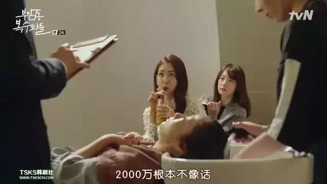 开播就9.0，这是一部用「演技」撑起来的逗逼复仇剧