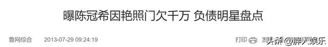 成都女副区长，扬州女副局长的“桃色事件”，让我想起了陈冠希