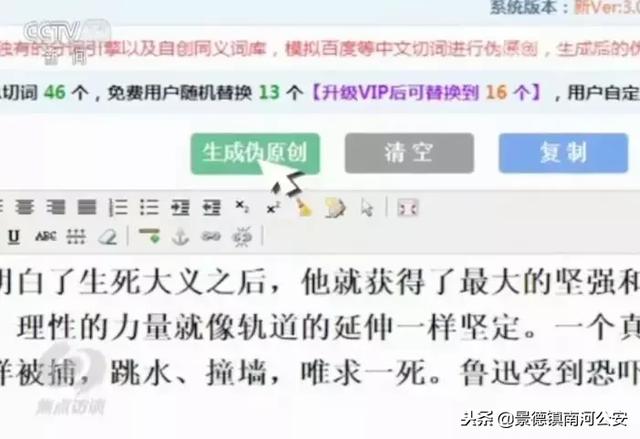 网信办出手了!9800多个自媒体账号被处置 依法严管将成为常态