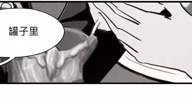 漫画:酒店失踪的性感美女