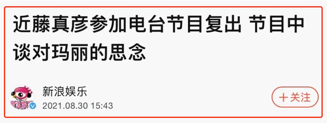 事涉著名女星！娱圈第一渣男，终于塌房