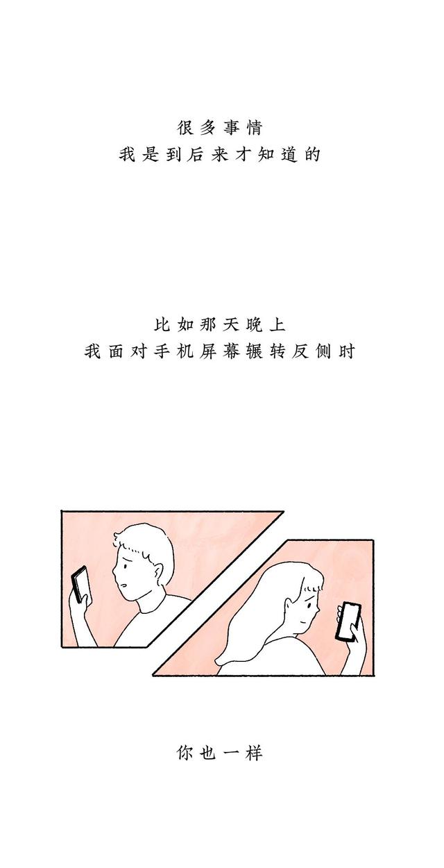 男人爱上女人的10种表现