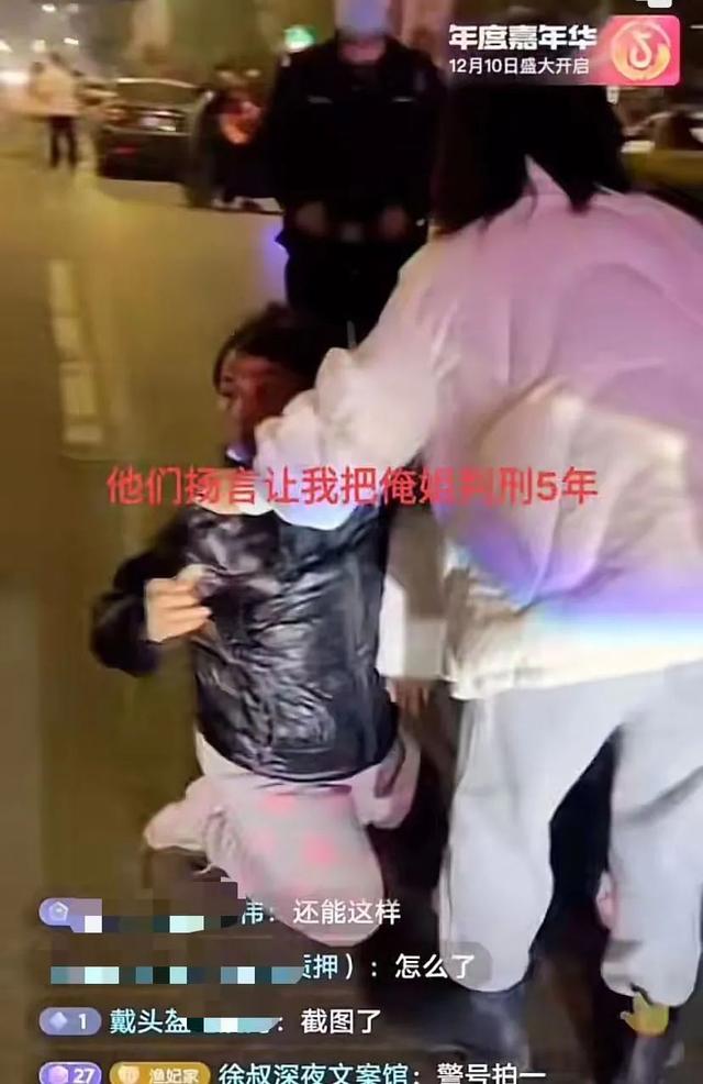 叶婷疑似精神失常：脱裤子，扇耳光，跪下哭喊！她究竟怎么了？