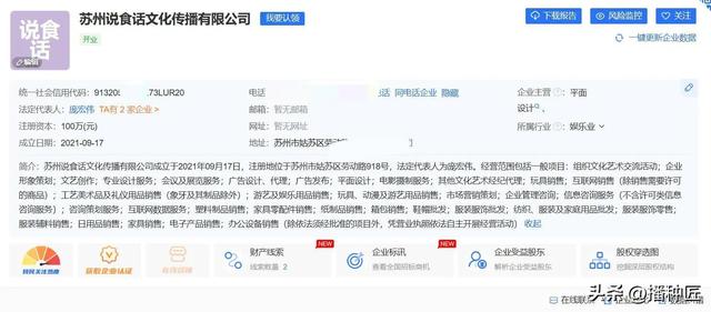 苏州美女杀夫案，美女身份被扒、谎言照片曝光，婆家太可怜了！