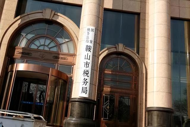 鞍山第一女老虎，花400万美容，50万整屁股，一路发迹全靠屁股？