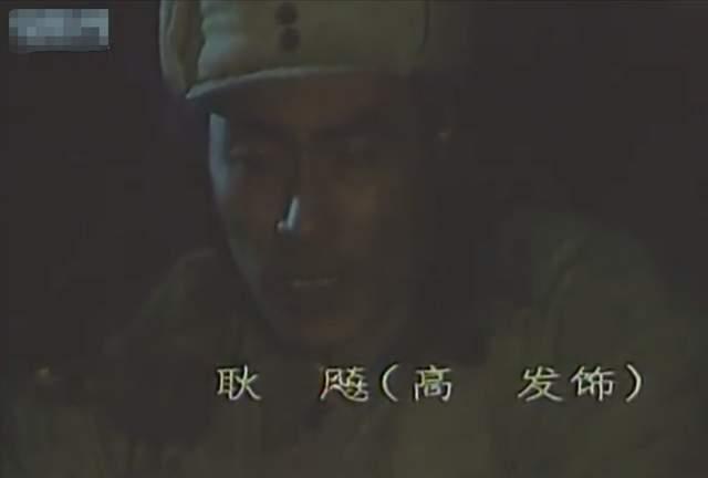 盘点电影《大决战》里隐藏在龙套角色里的明星们