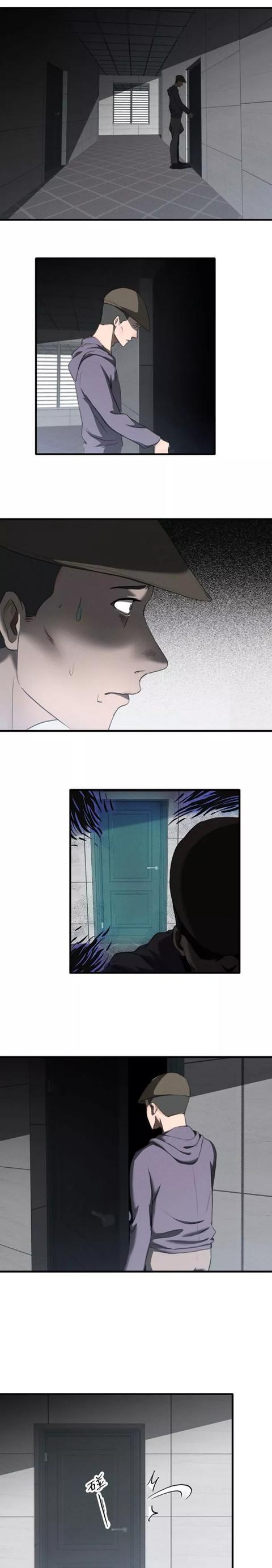 漫画《跳楼的女孩》,人在做天在看