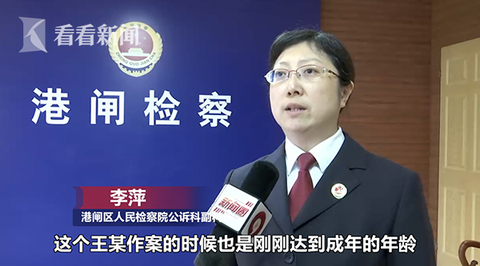 18岁女孩偷吃禁果怀孕 为养孩子与男友偷车谋生