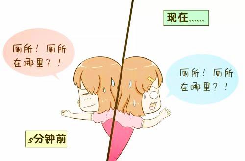 槽糕！尿频尿急尿不尽！尿路感染了怎么办？女性常会碰到的问题