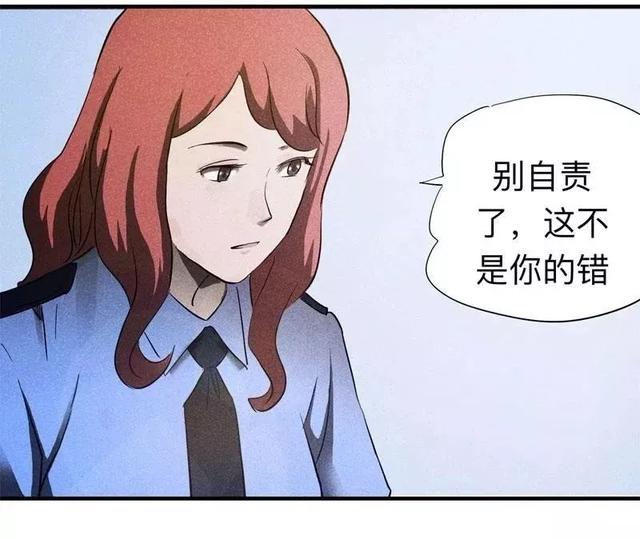 漫画:酒店失踪的性感美女