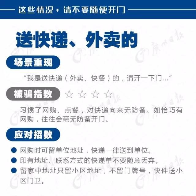 青岛一女子被一男子抢劫强奸！监控画面曝光