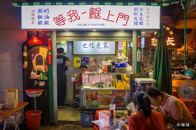 港版旧时代大排档复现广州街头！
