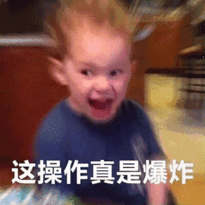 熊孩子｜一次离奇的爆炸，一次腾空转体180°的坠地