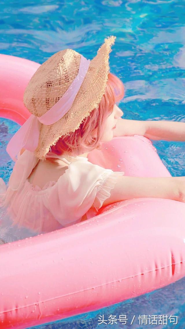 情话甜句：你们这些女孩这么可爱，活该被爱的死去活来
