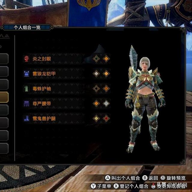 暖暖猎人集合！《怪物猎人 崛起：曙光》女猎人外观推荐