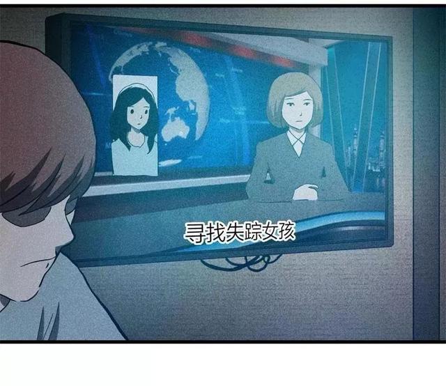 漫画:酒店失踪的性感美女