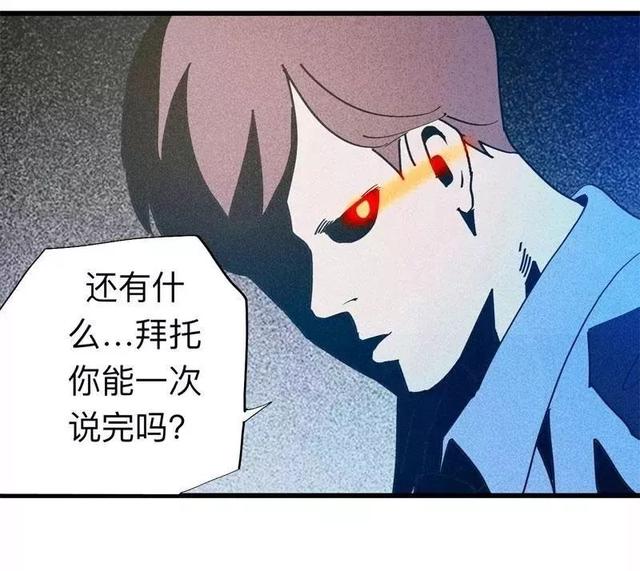 漫画:酒店失踪的性感美女