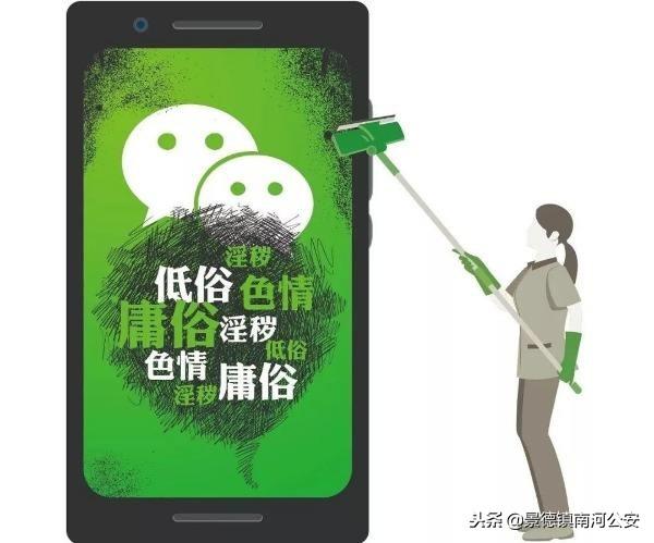 网信办出手了!9800多个自媒体账号被处置 依法严管将成为常态