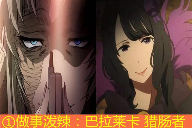 不变的定律：动漫邪恶女王的共性，国漫日漫都在用，你发现了吗