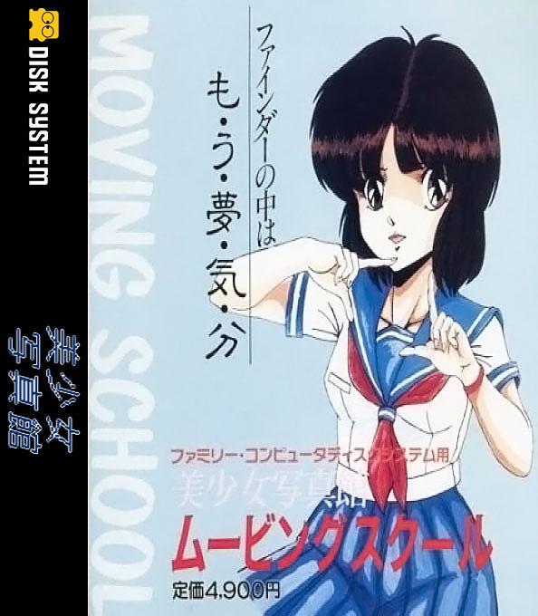 红白机上的美少女游戏，8位机也能让人大饱眼福