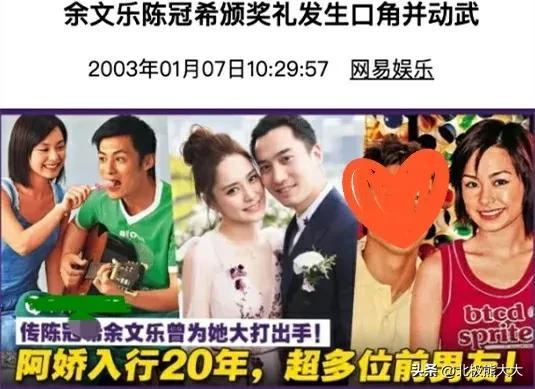 “双面玉女”阿娇的幻灭史：外表清纯，内心疯狂，身边男人不断