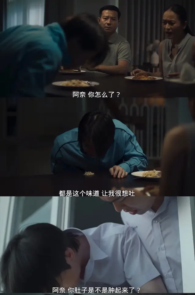 尺度炸裂！渣男怀孕生子变男妈妈，暗黑人性神剧《禁忌女孩2》