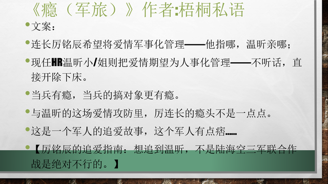 6本完结言情小说推荐：一见钟情，二见成婚！