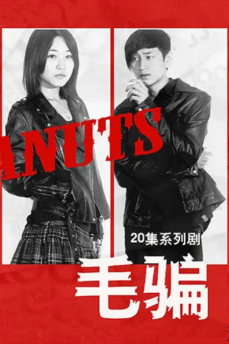 十年丨从台播剧转向网剧，观剧方式如何被改变