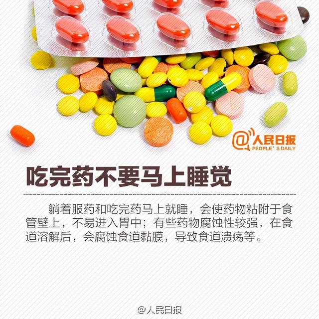 13岁女孩吃药后，竟然全身溃烂、体无完肤！医生紧急提醒