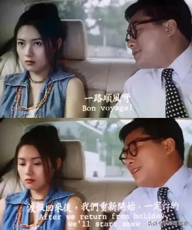 揩油三级片女星,节目中搞冥婚,港星梁思浩背后的罪与罚