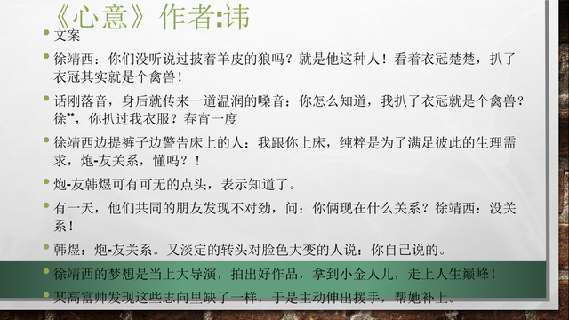 6本完结言情小说推荐：一见钟情，二见成婚！